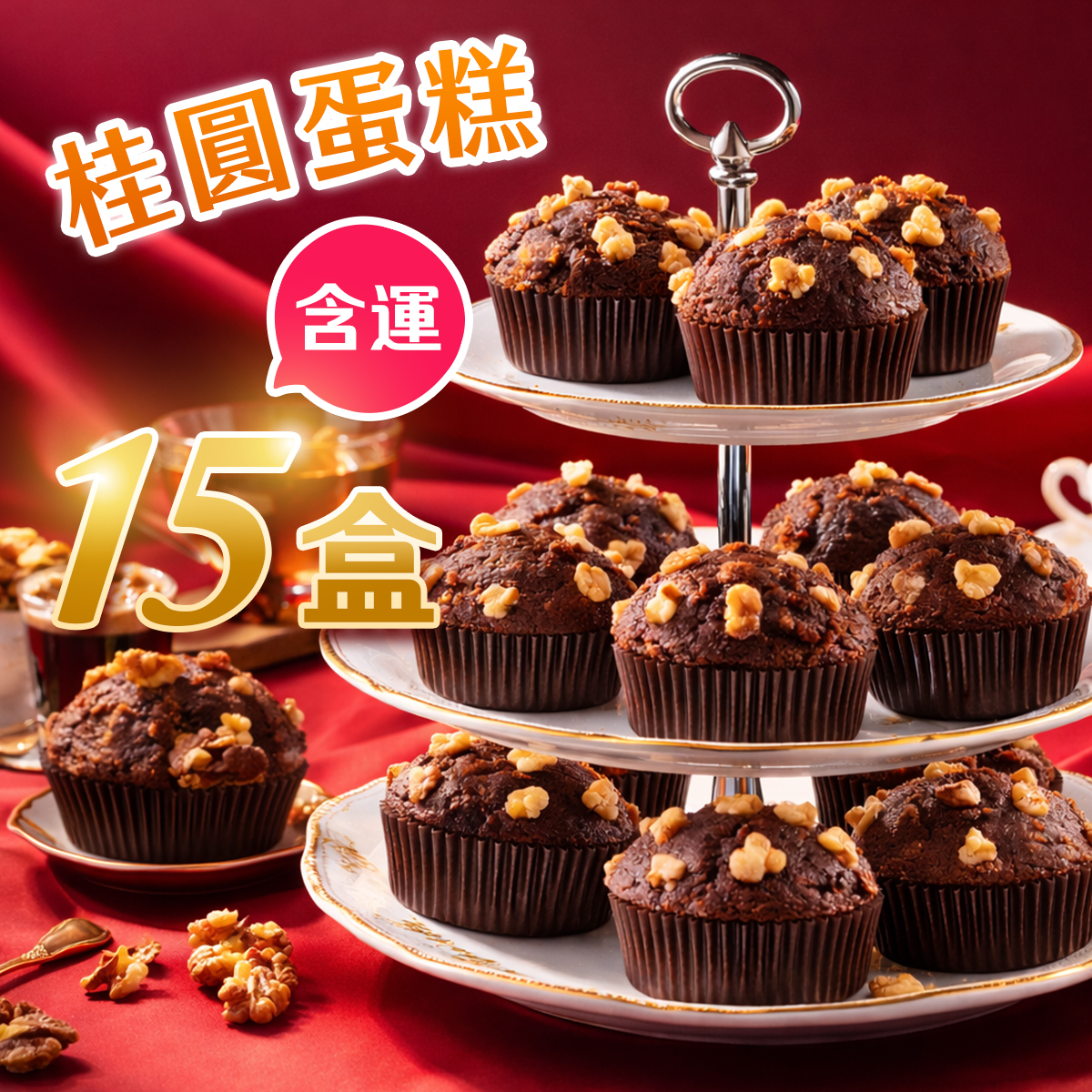 10入 x 15盒 $3750 (含運)