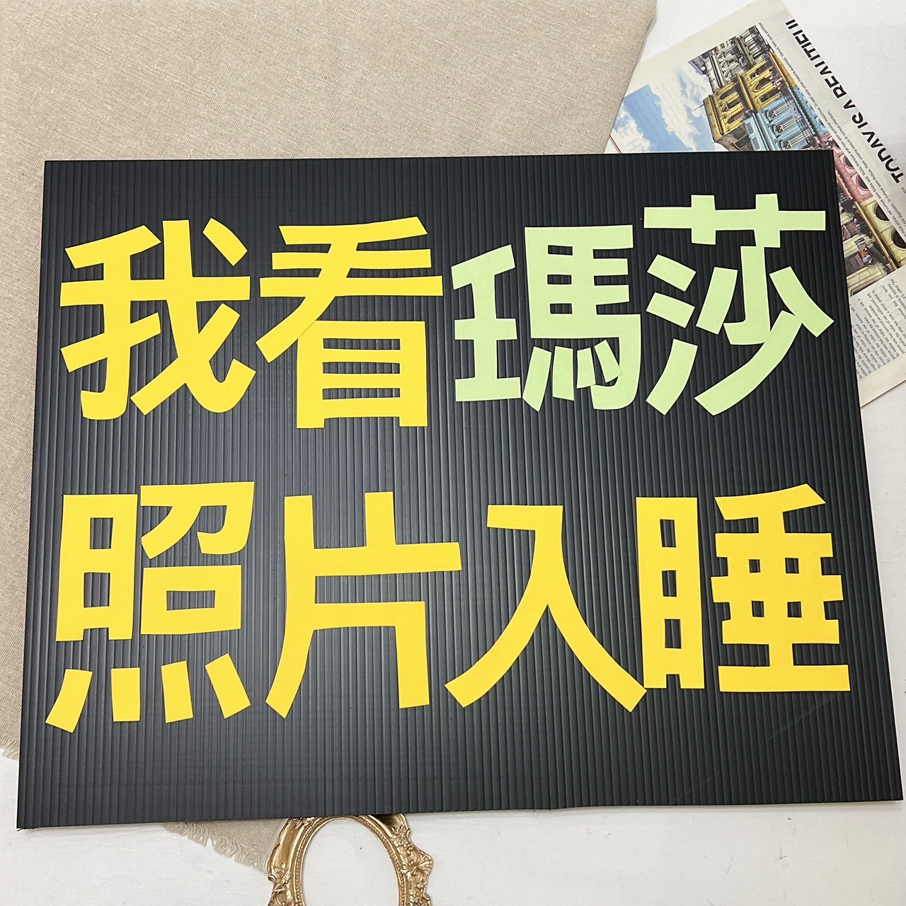 【預購】客製化應援手牌|似顏繪款7