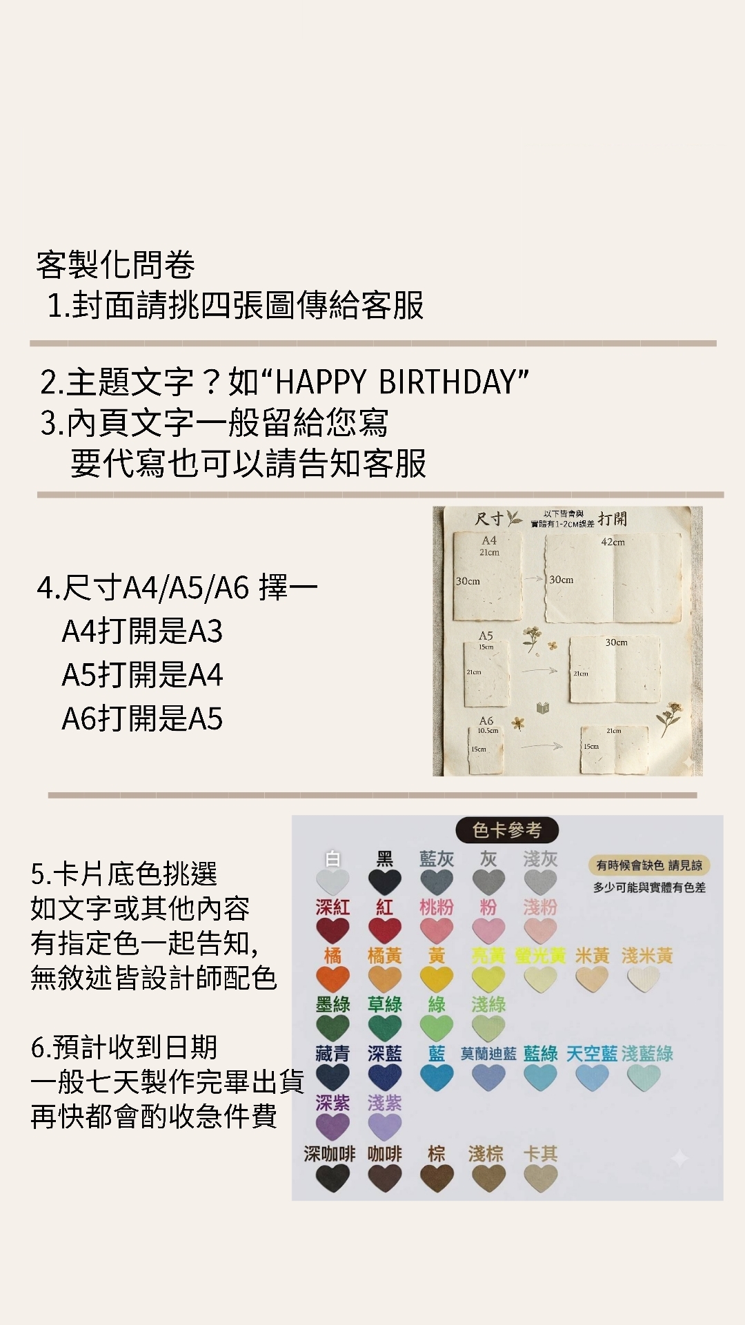 立體卡片.jpg