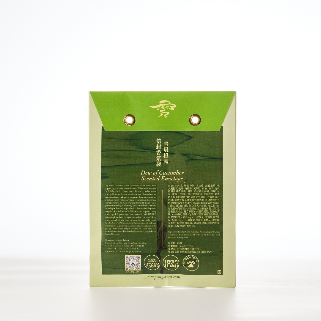 菱殼炭信封香氛袋 | 青晨橙露 Scented Envelope|Dew of Cucumber3