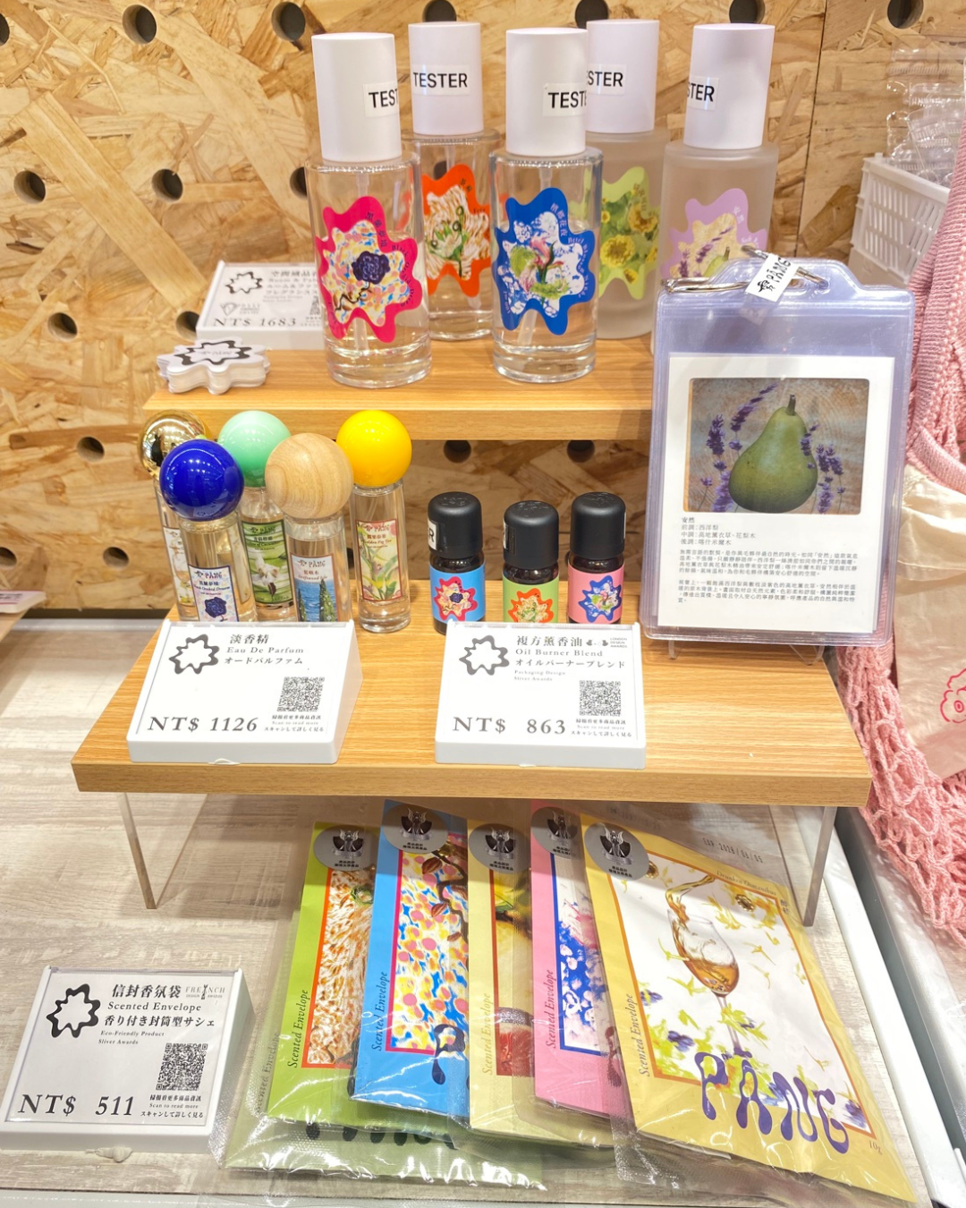 水水生活旗艦店