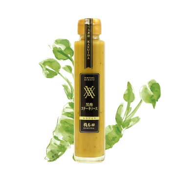 桷志田山葵黑醋牛排醬