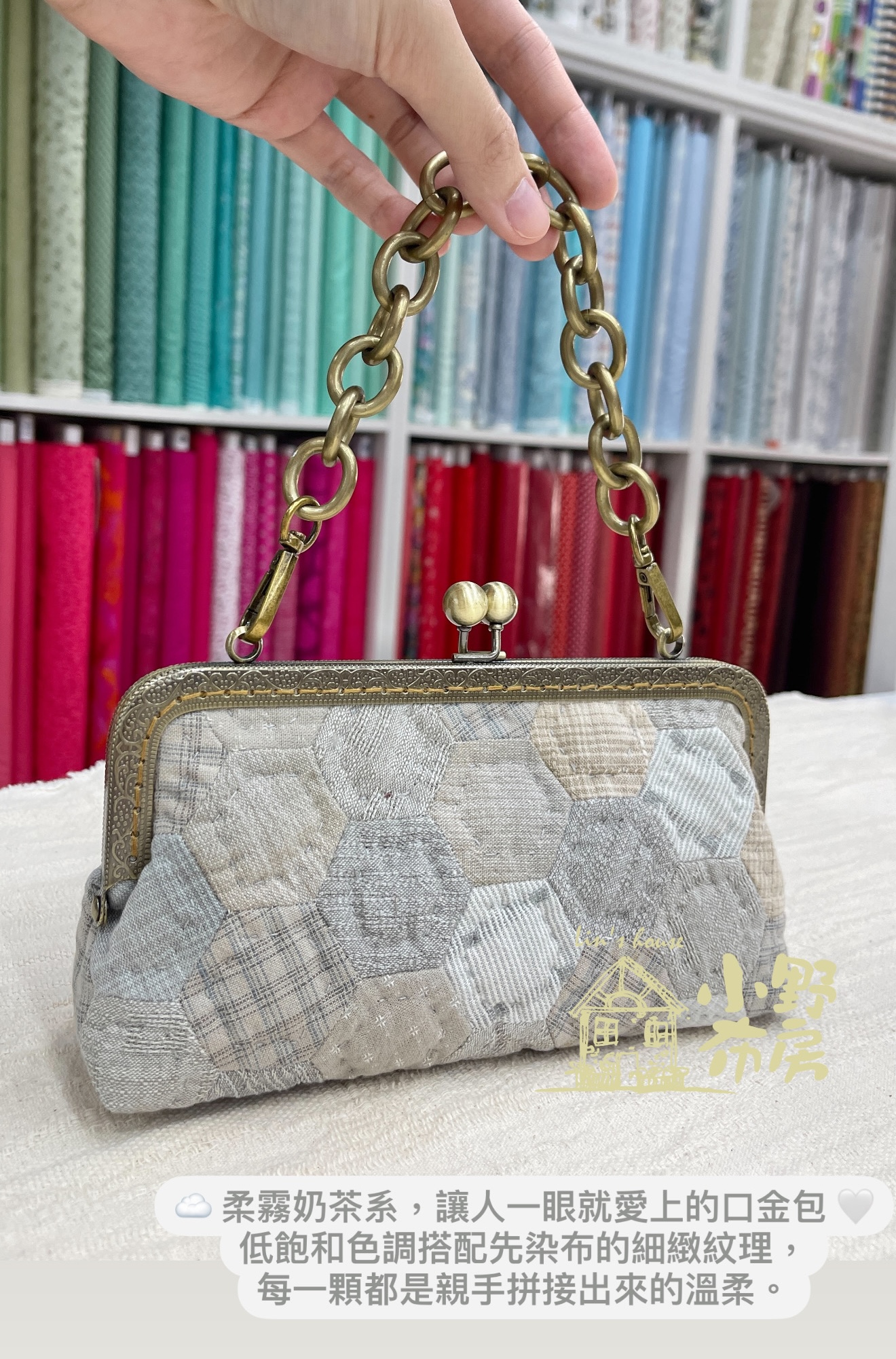 六角形先染布口金材料包