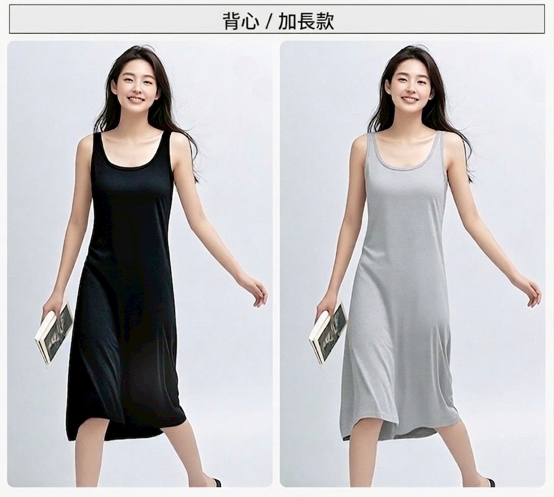【帶胸墊】極舒服莫代爾居家服睡衣連身裙(吊帶/背心/短袖)12