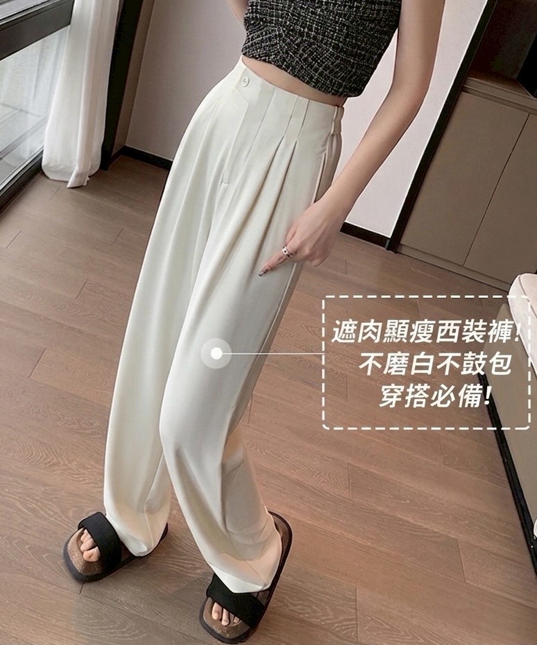 【好評推薦】時髦垂感闊腿涼感顯腿長西裝褲長褲(小個子/常規/加長)4