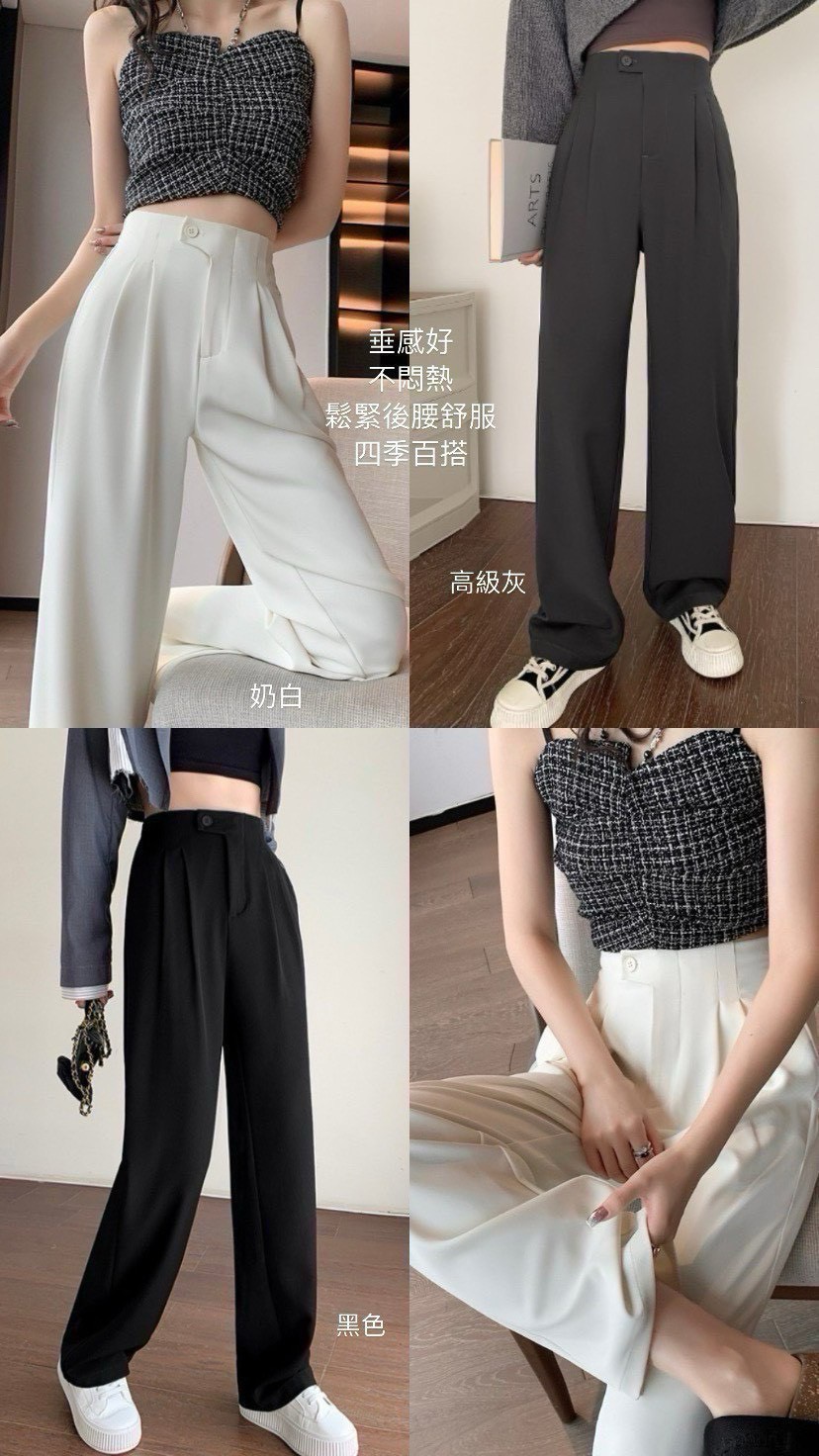 【好評推薦】時髦垂感闊腿涼感顯腿長西裝褲長褲(小個子/常規/加長)17