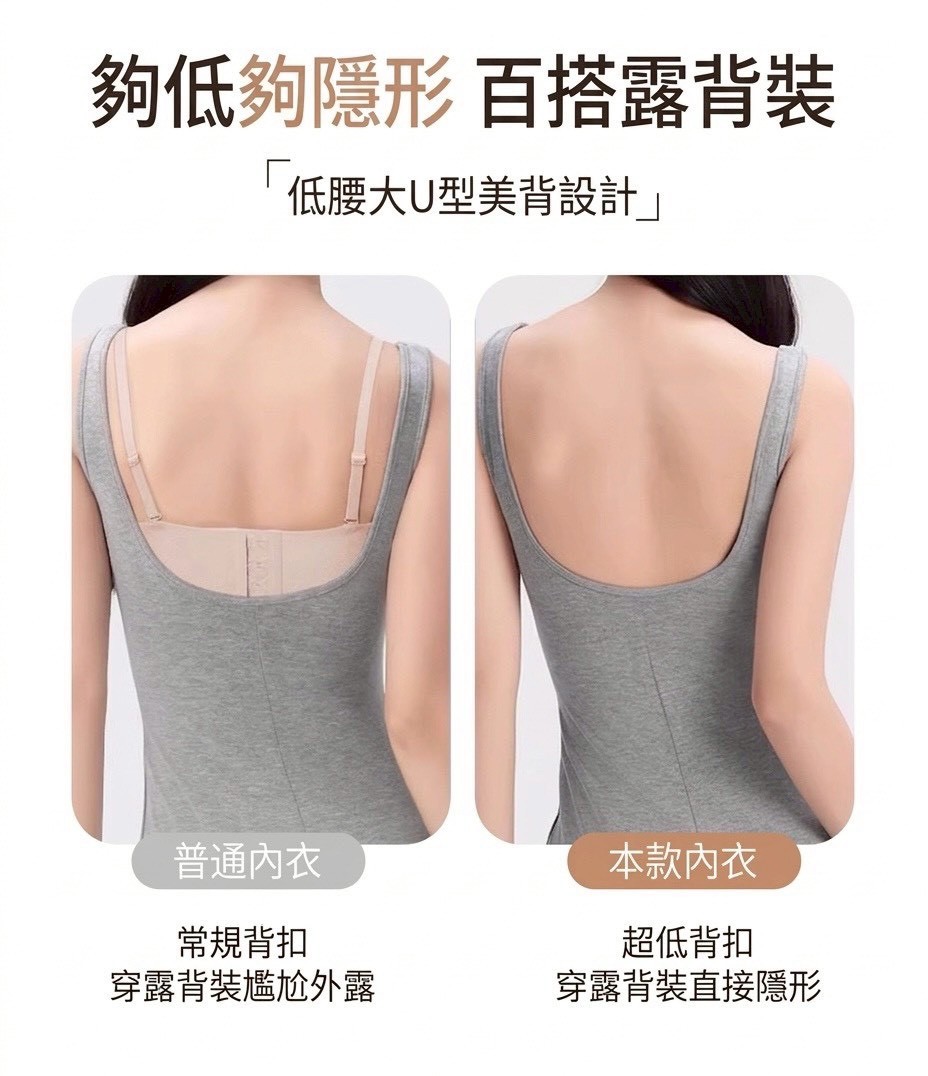 『買一送一』一件三穿美背無痕內衣(大U/交叉/掛脖)3