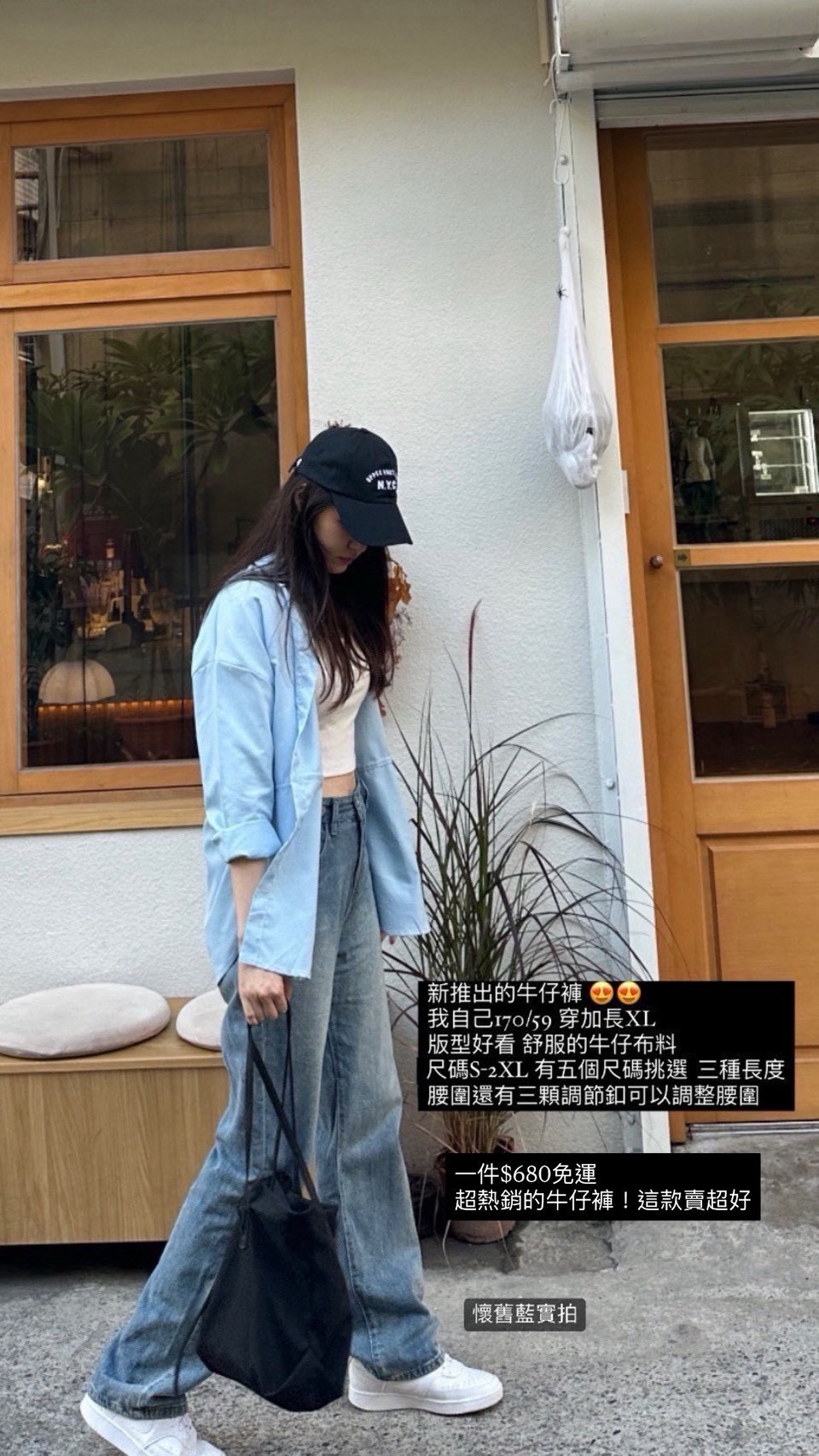 鈕扣調節腰圍直筒牛仔褲(小個子/常規/加長)7