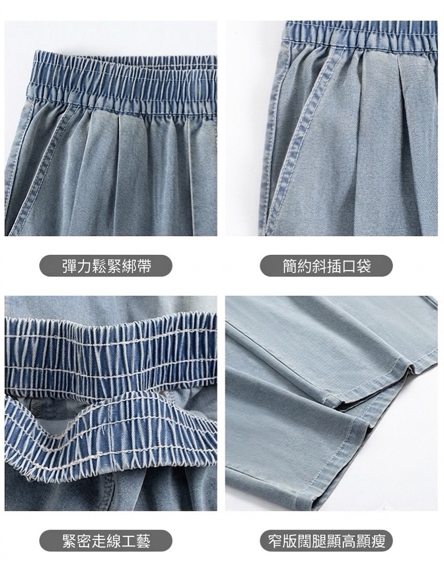 百搭顯瘦闊腿牛仔褲長褲(小個子/常規/加長)13