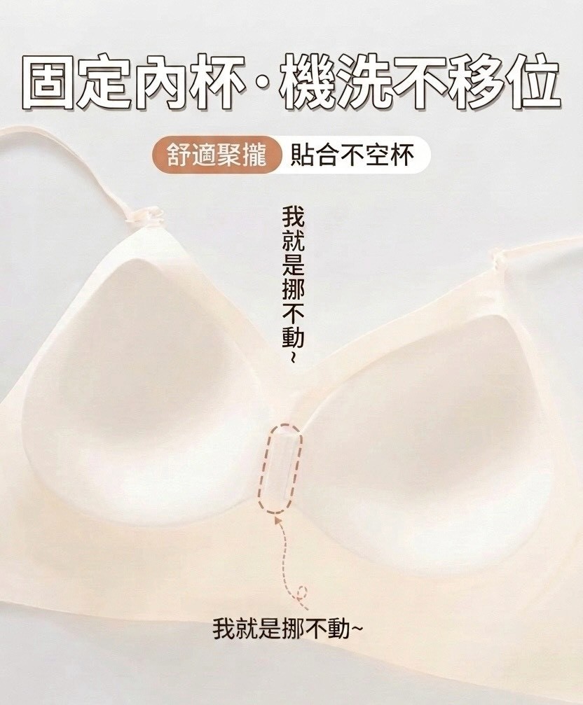 『買一送一』一件三穿美背無痕內衣(大U/交叉/掛脖)7