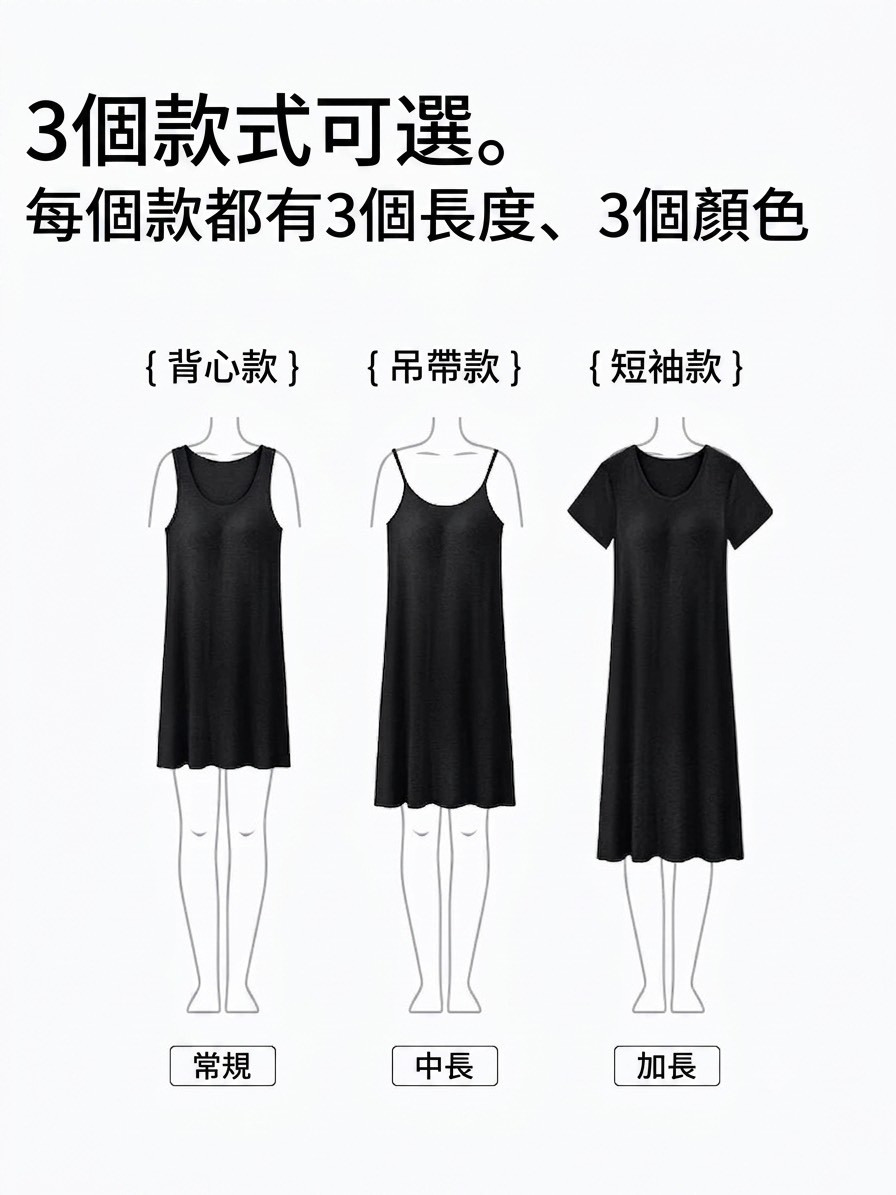 【帶胸墊】極舒服莫代爾居家服睡衣連身裙(吊帶/背心/短袖)3