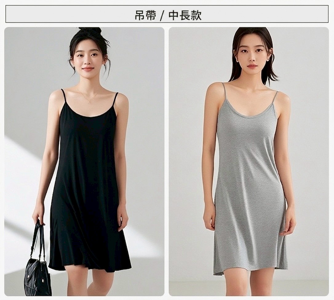 【帶胸墊】極舒服莫代爾居家服睡衣連身裙(吊帶/背心/短袖)8