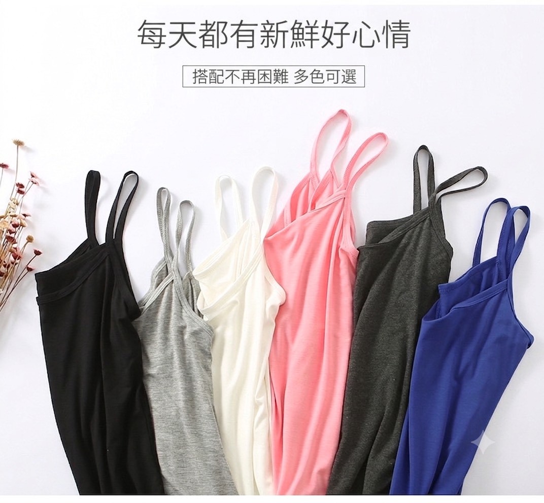 『買一送一』極舒服莫代爾吊帶背心15