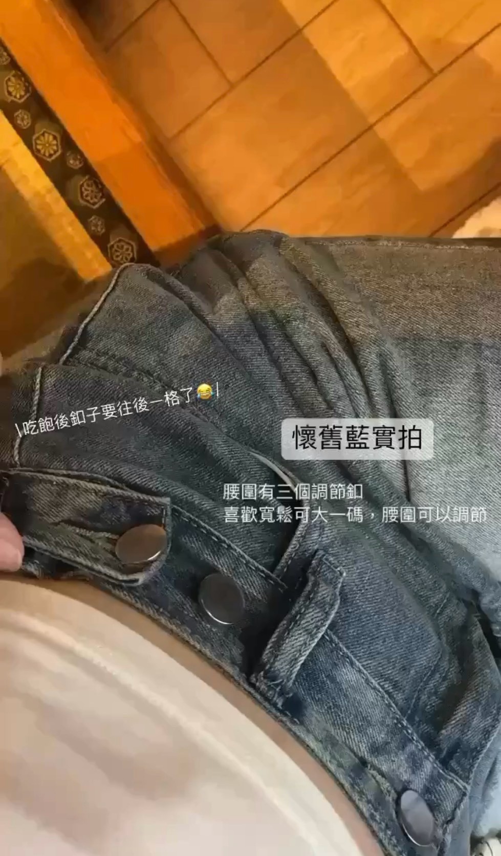 鈕扣調節腰圍直筒牛仔褲(小個子/常規/加長)2