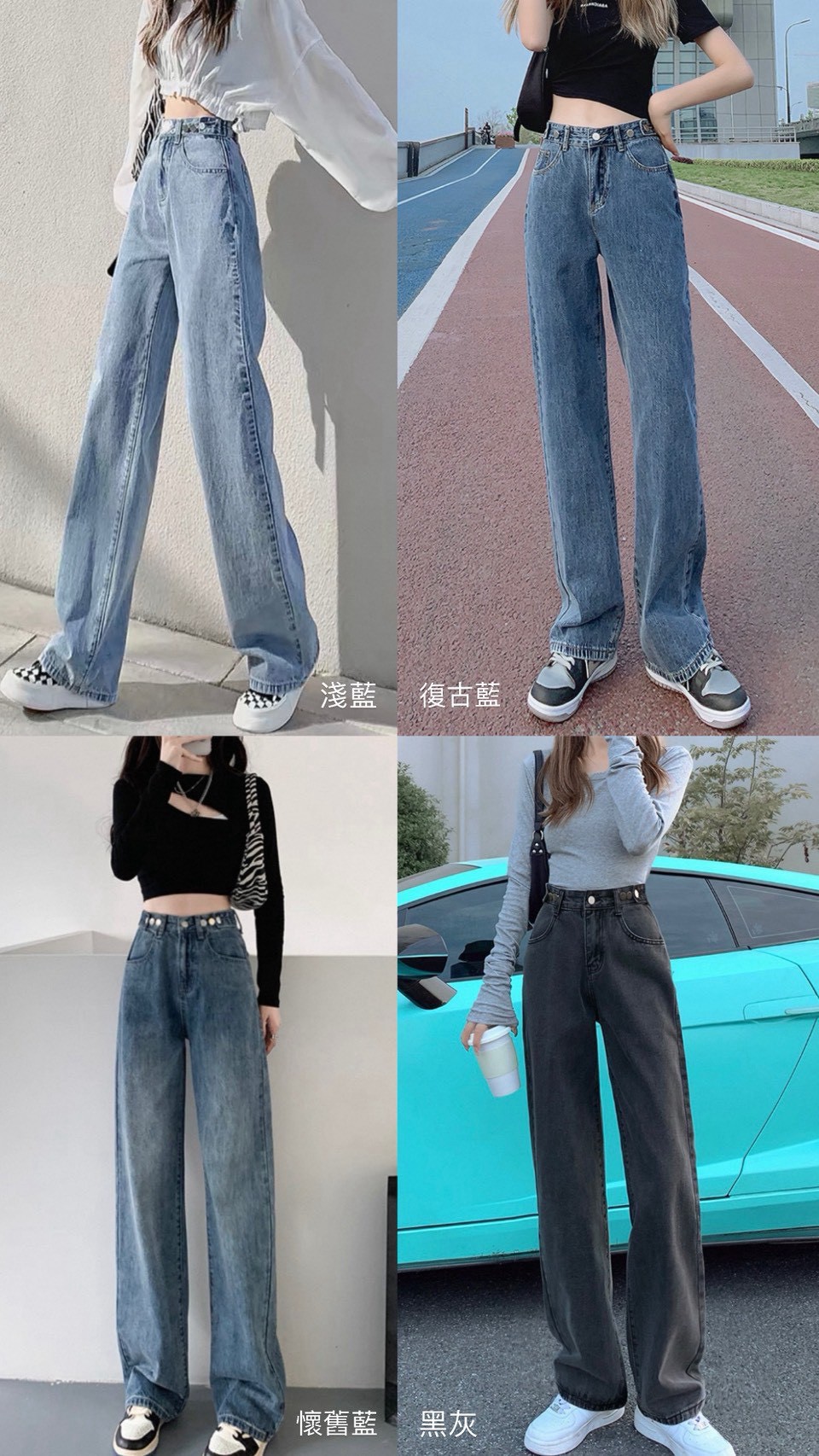 鈕扣調節腰圍直筒牛仔褲(小個子/常規/加長)6