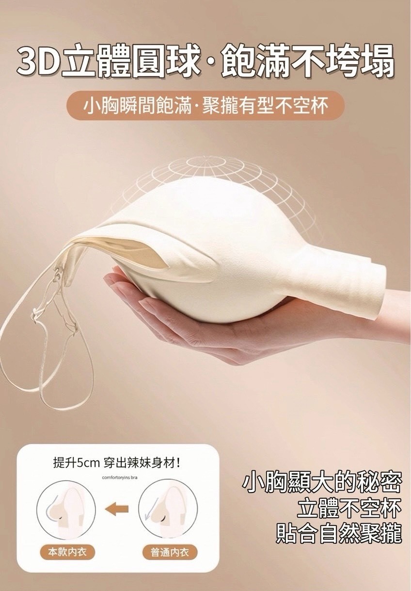 『買一送一』一件三穿美背無痕內衣(大U/交叉/掛脖)8