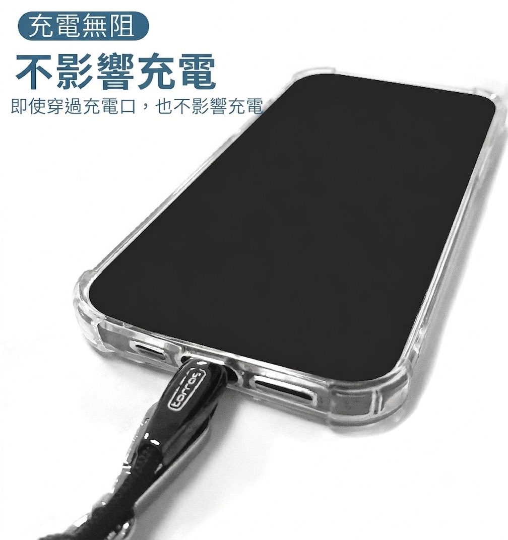 『買一送一』【可調節】防丟掛脖斜跨手機掛繩(贈墊片)16