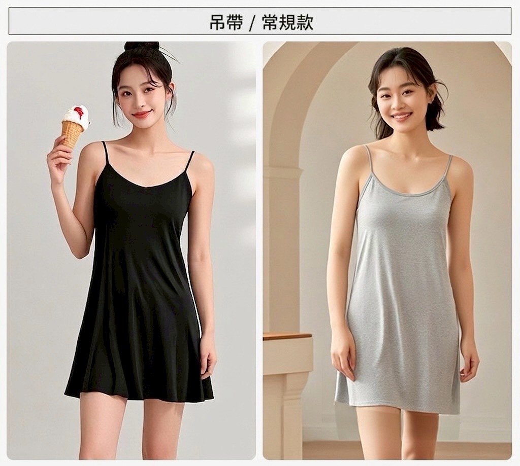 【帶胸墊】極舒服莫代爾居家服睡衣連身裙(吊帶/背心/短袖)7