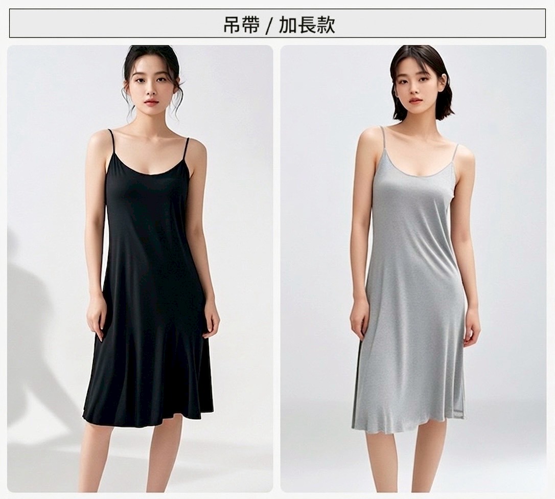 【帶胸墊】極舒服莫代爾居家服睡衣連身裙(吊帶/背心/短袖)9
