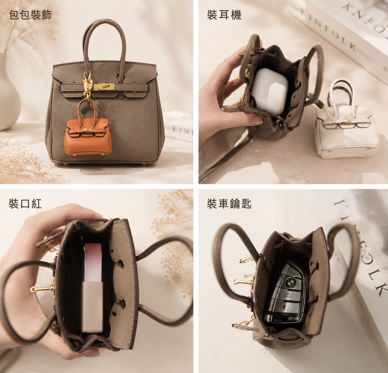 Mini Lady Charm迷你絲巾小包掛飾6