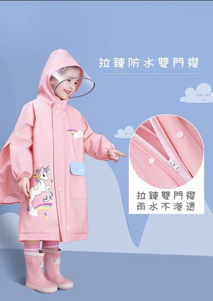 大帽沿萌趣亮彩兒童雨衣