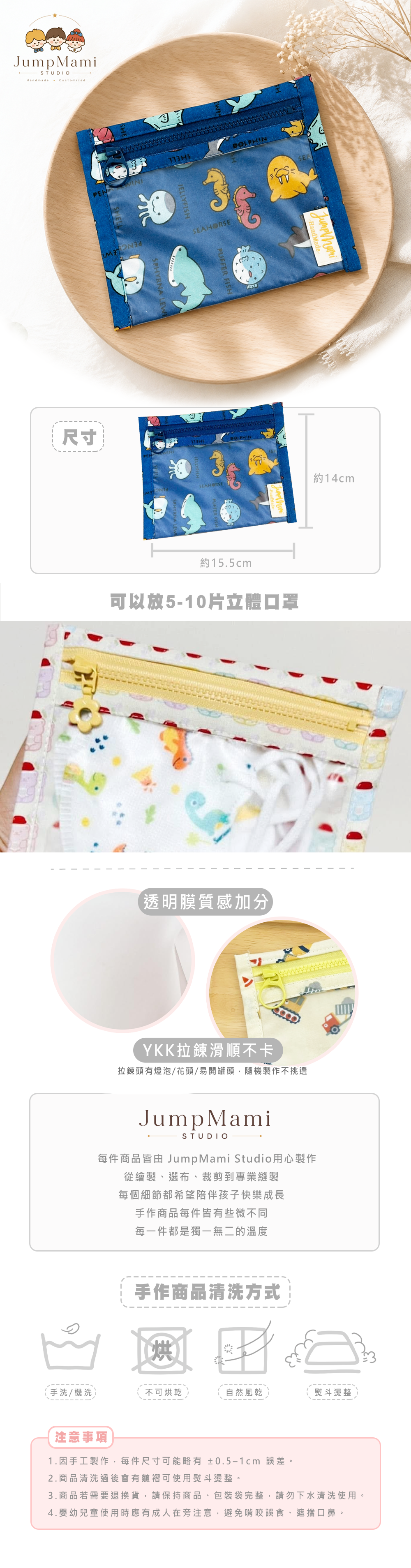口罩收納代.png