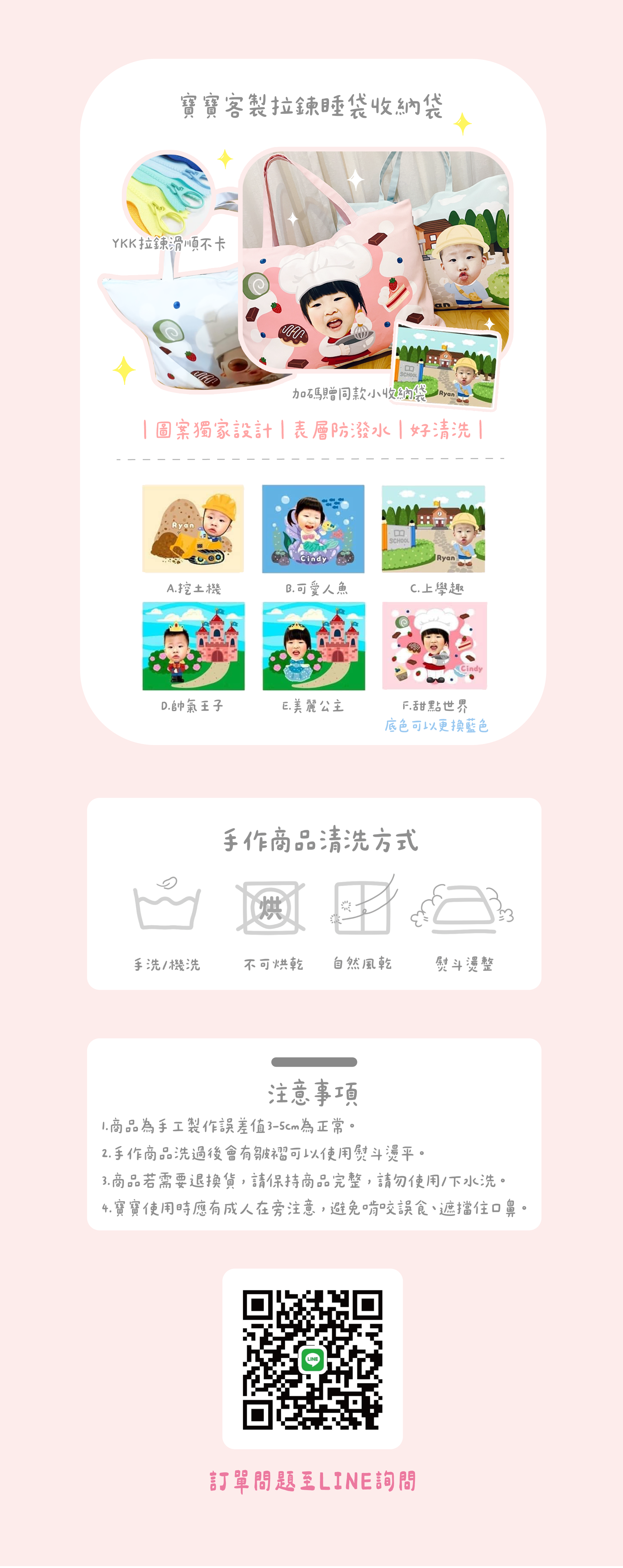睡袋收納袋.png