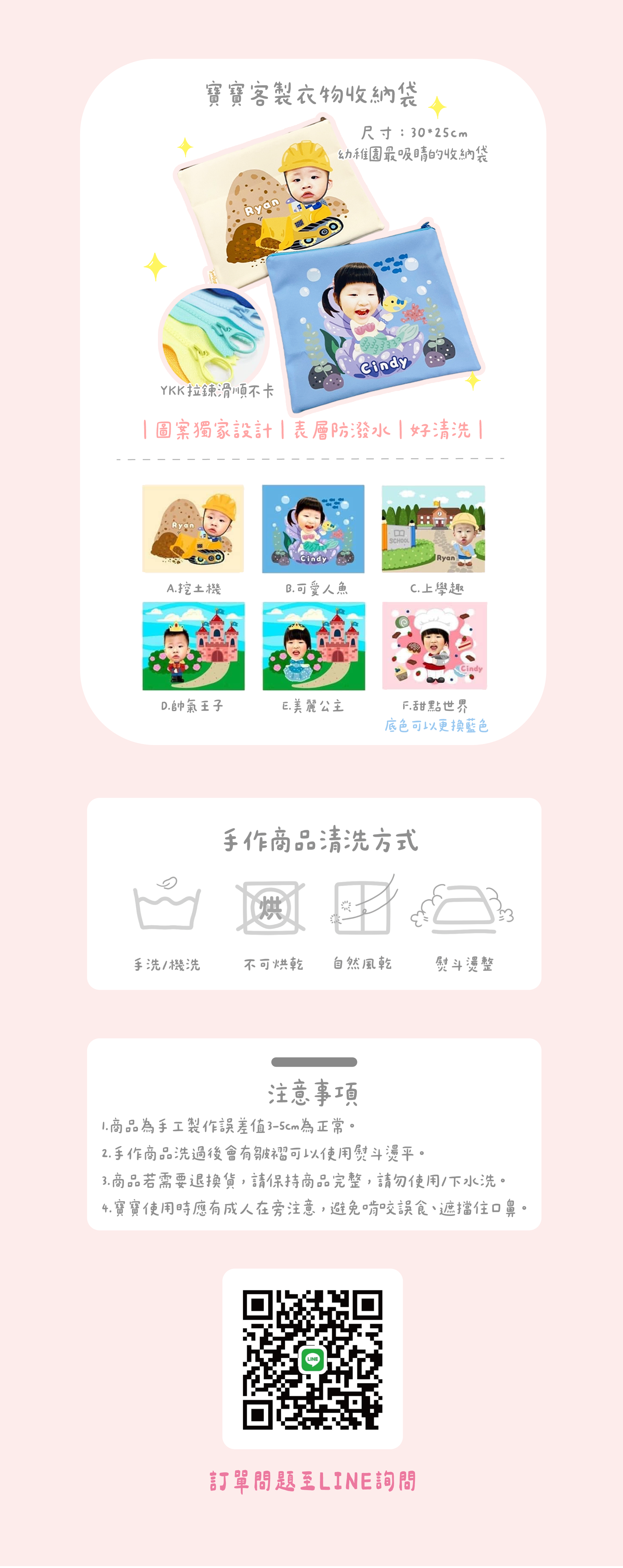 衣物收納袋.png