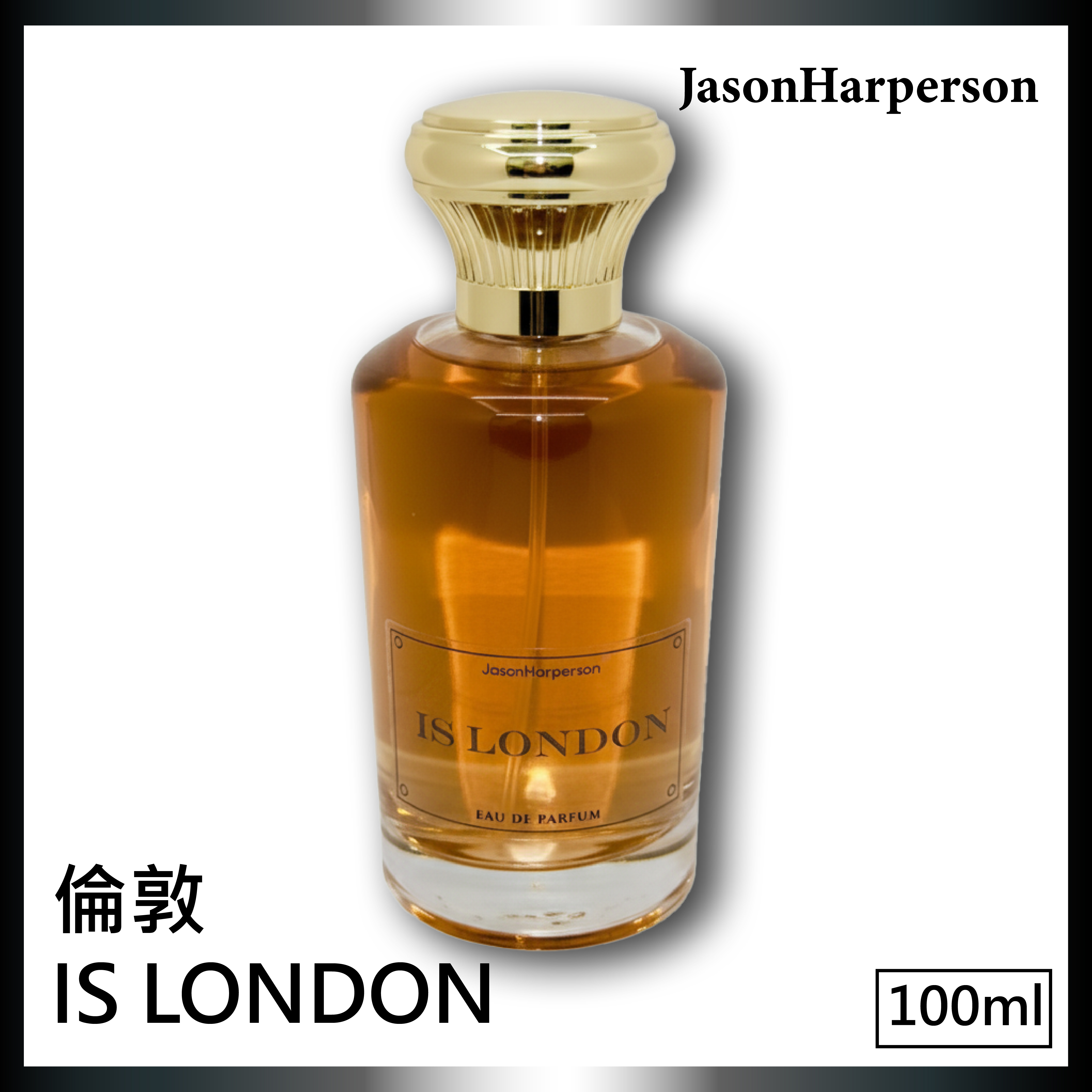 Is LONDON倫敦 Is LONDON倫敦