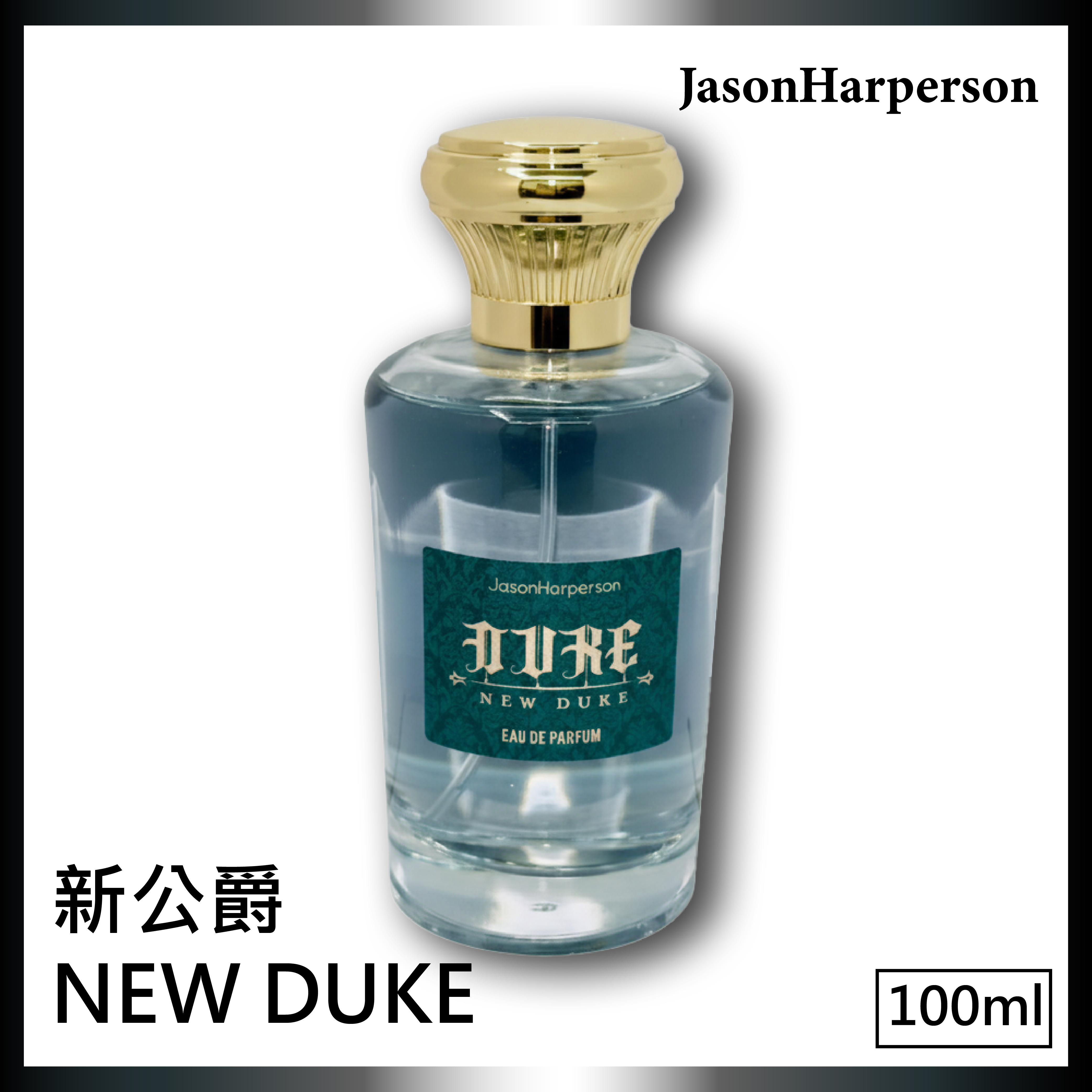 NEW DUCK NEW DUCK