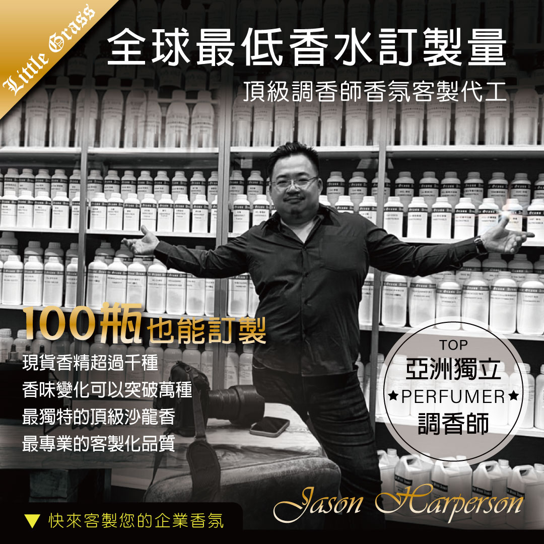 快速專業客製