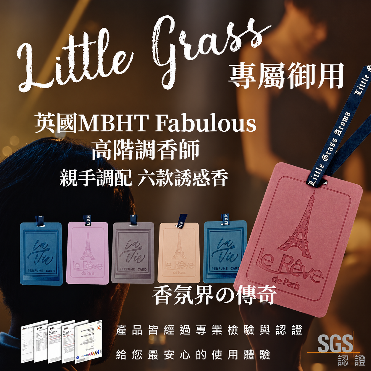 ChatGPT 圖像 2026年9月29日 上午11_51_09.png
