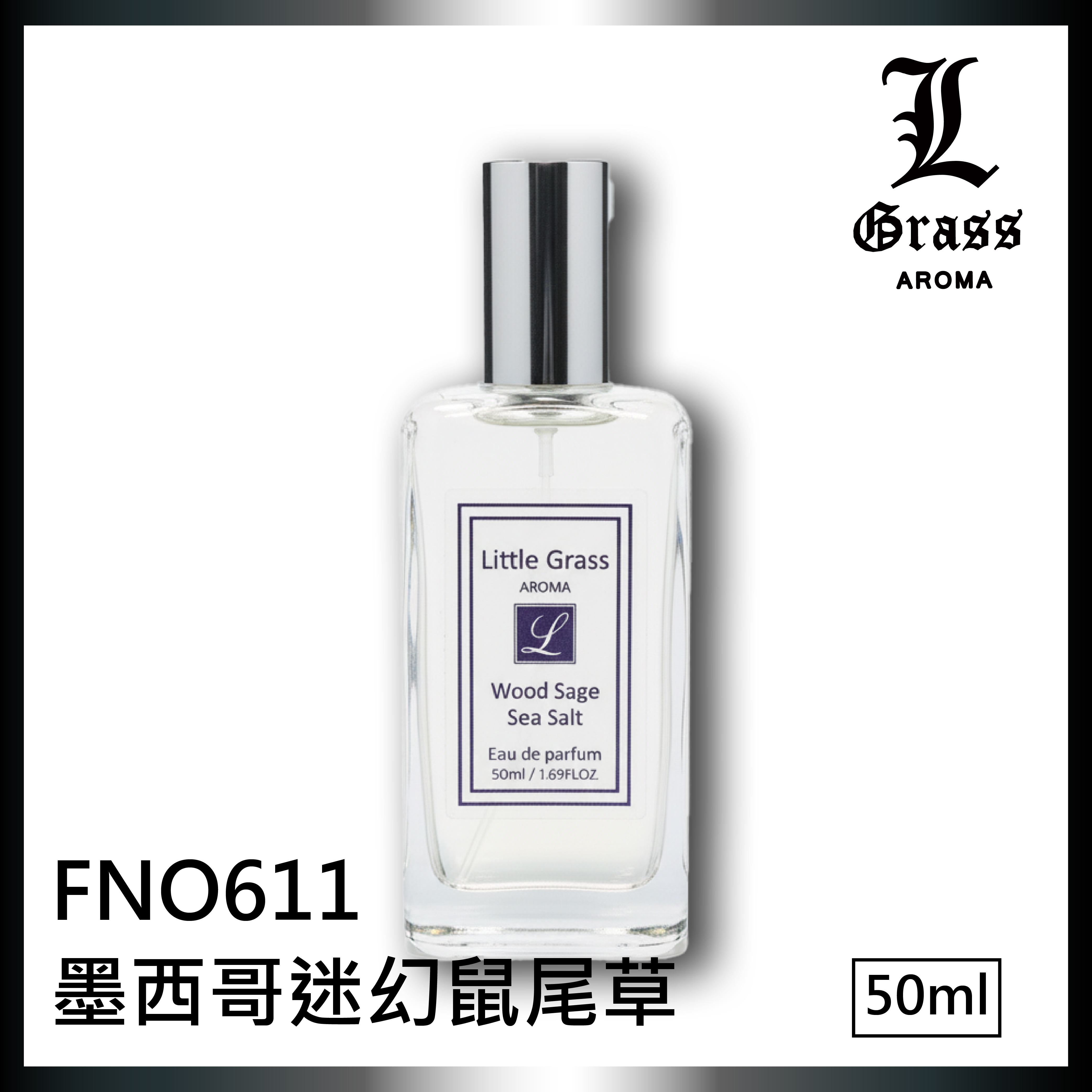 墨西哥迷幻鼠尾草 墨西哥迷幻鼠尾草