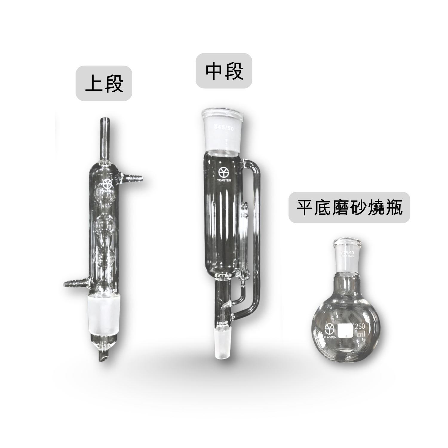 【安銳】脂肪抽出器 250ml-500ml