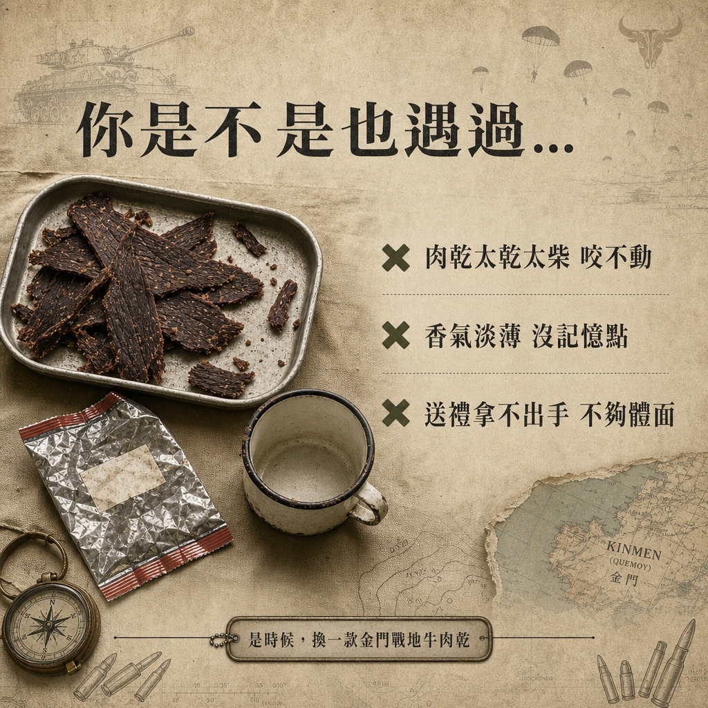 LINE_ALBUM_喬安牧場電商圖_260518_9.jpg