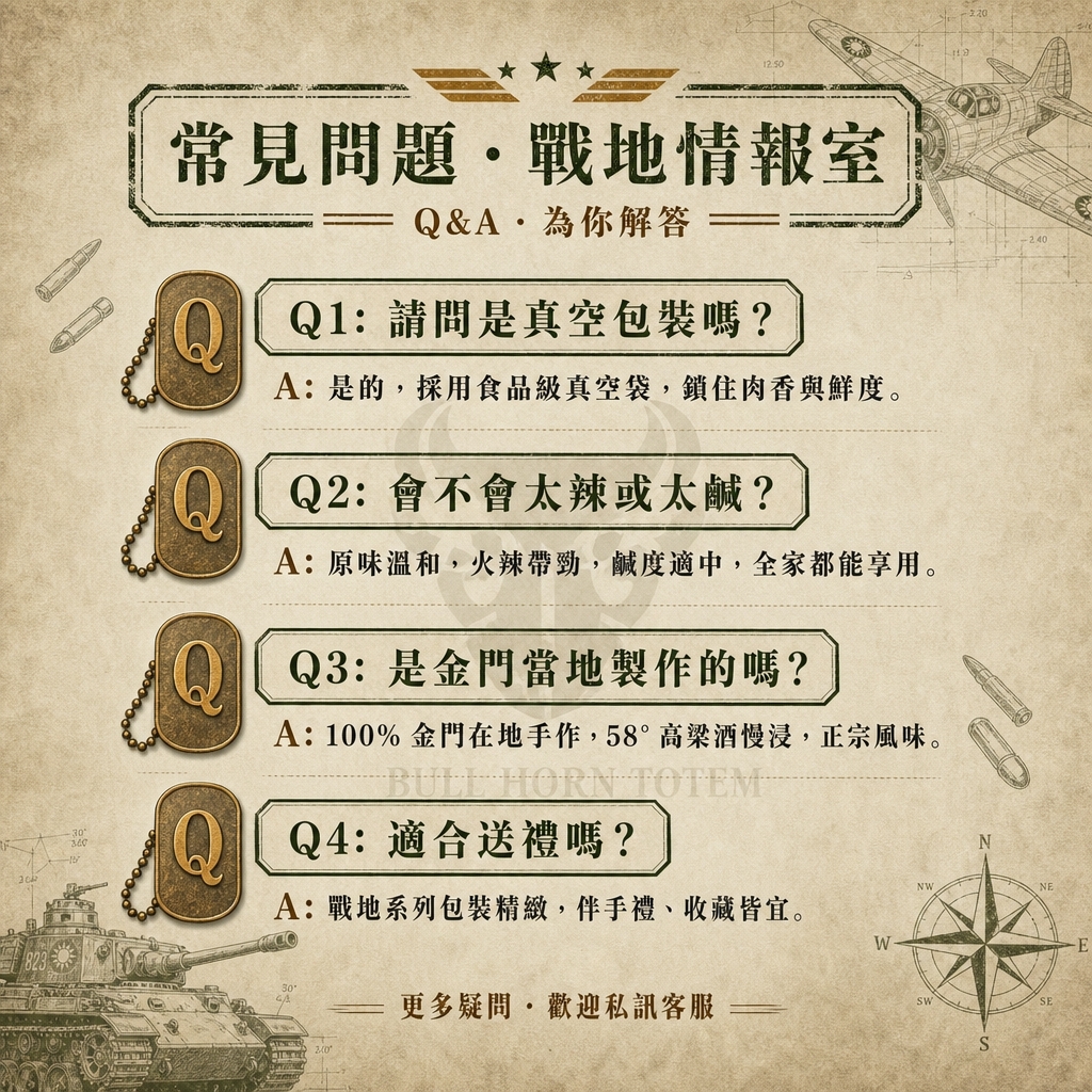 LINE_ALBUM_喬安牧場電商圖_260518_1.jpg