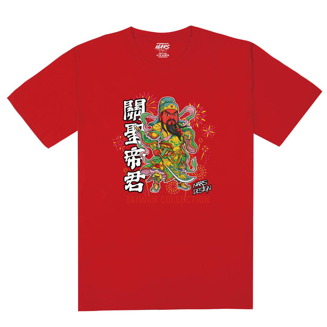 關公Q版T恤