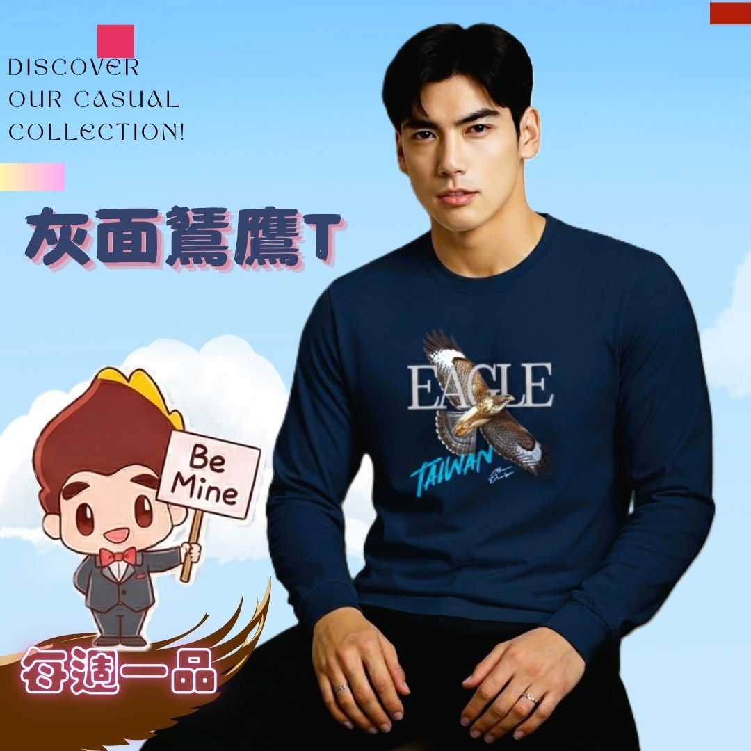 weekly pick每週一品|灰面鵟鷹長袖T恤 weekly pick每週一品|灰面鵟鷹長袖T恤