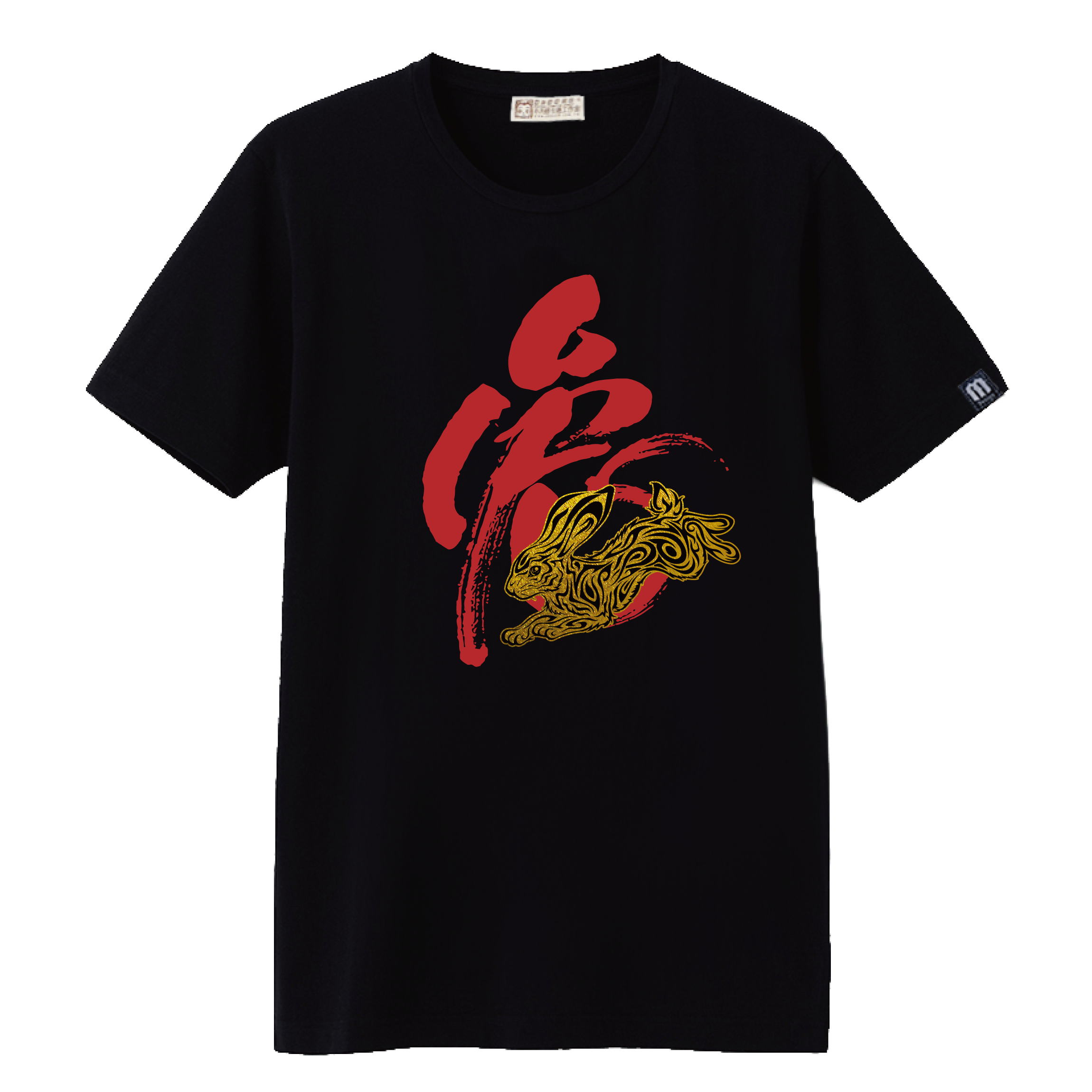 金兔T_經典無敵黑