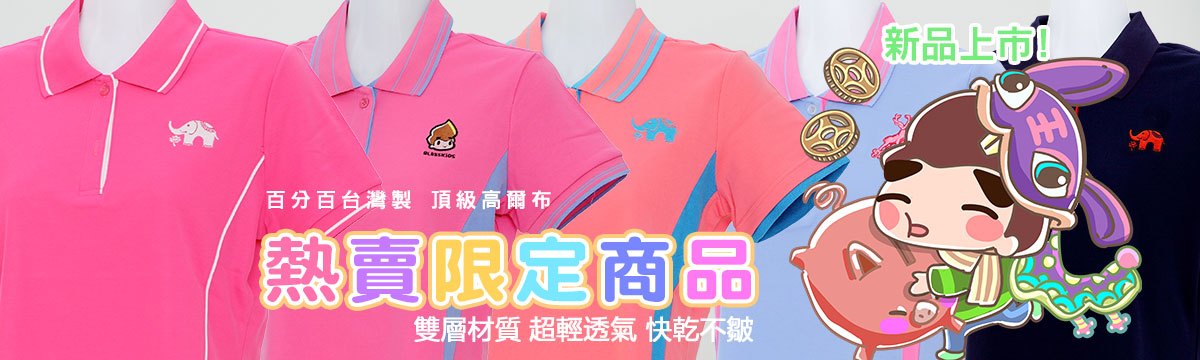 旺T082814_02.jpg
