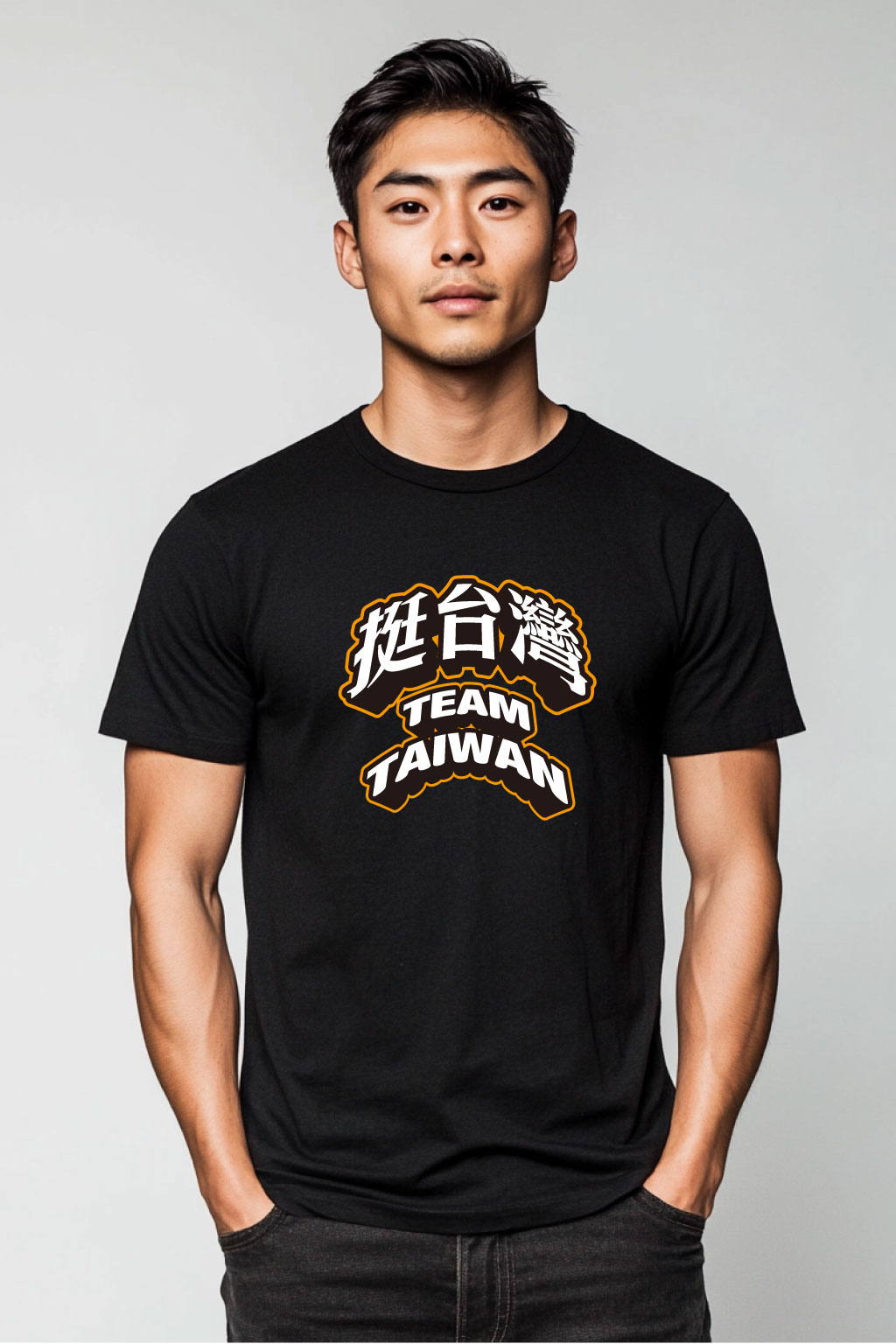 Team Taiwan挺台灣T恤