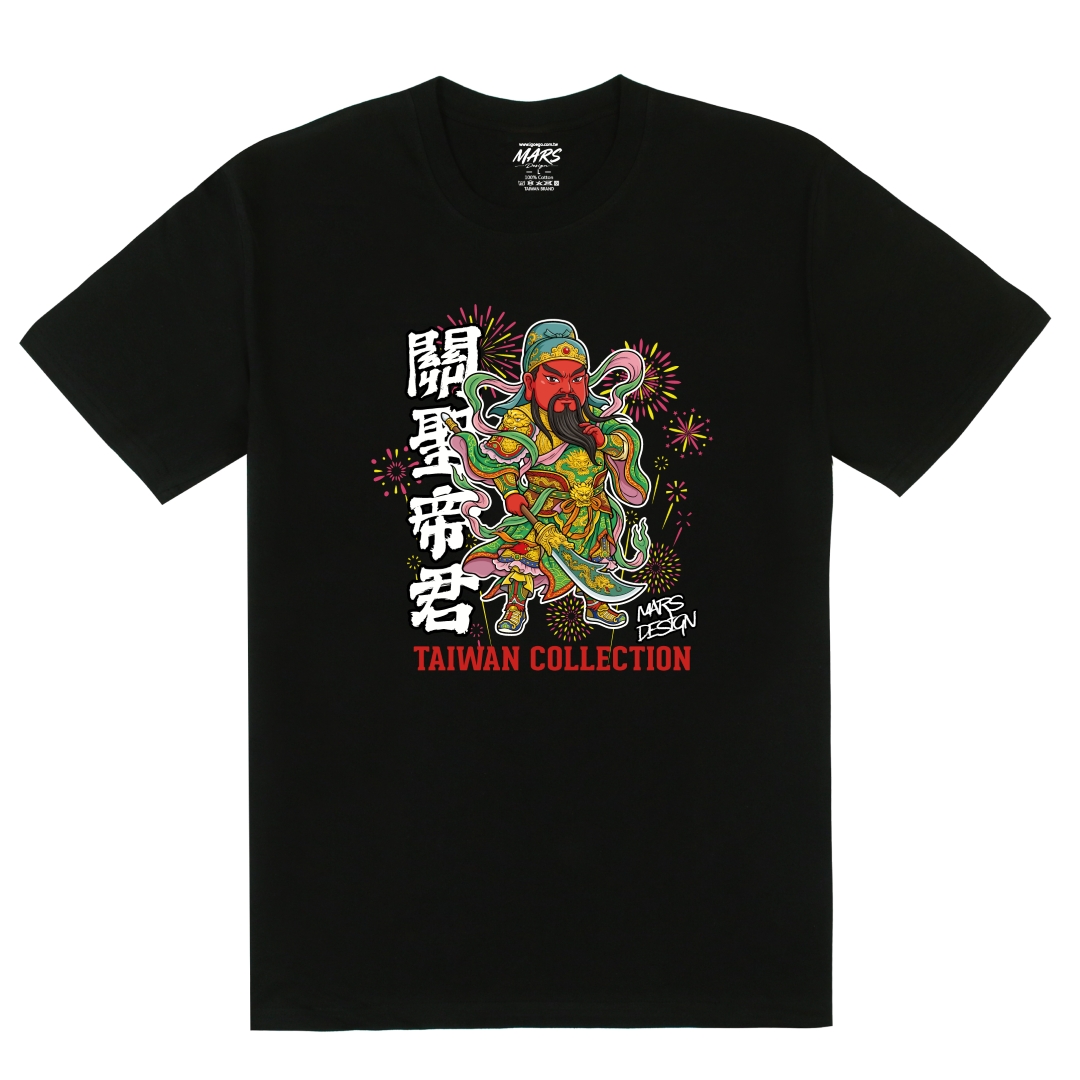 關公Q版T恤
