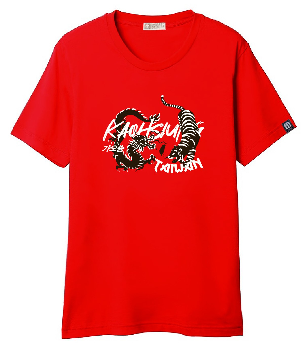 高雄龍虎T_潮流紅