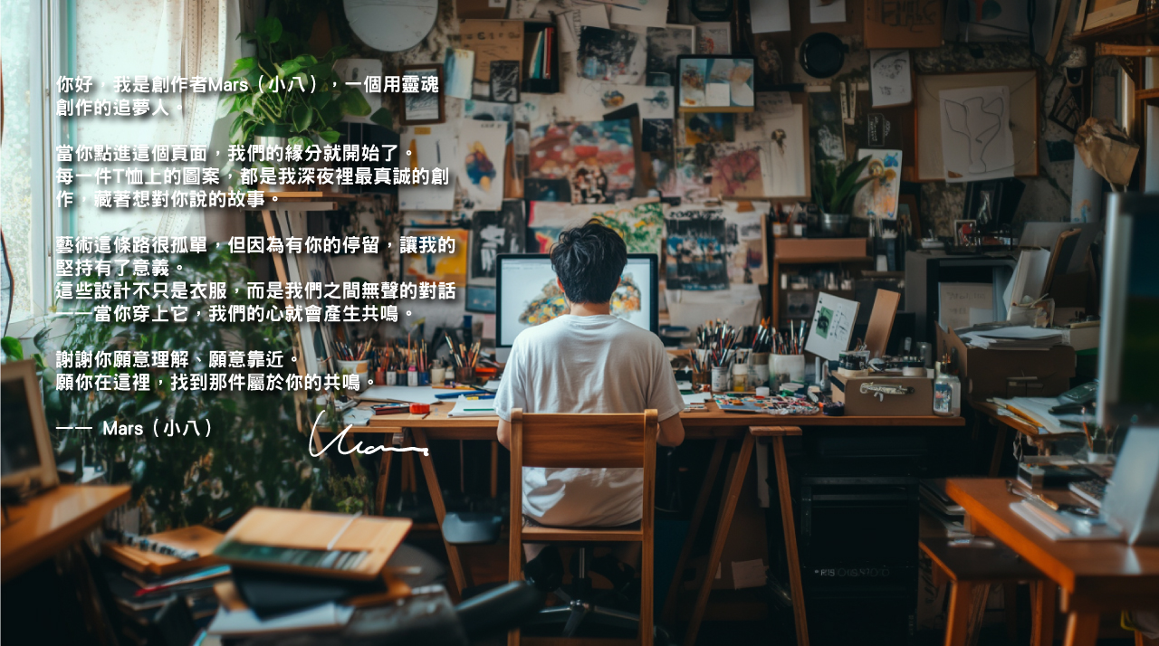 內文共用作者的話.jpg