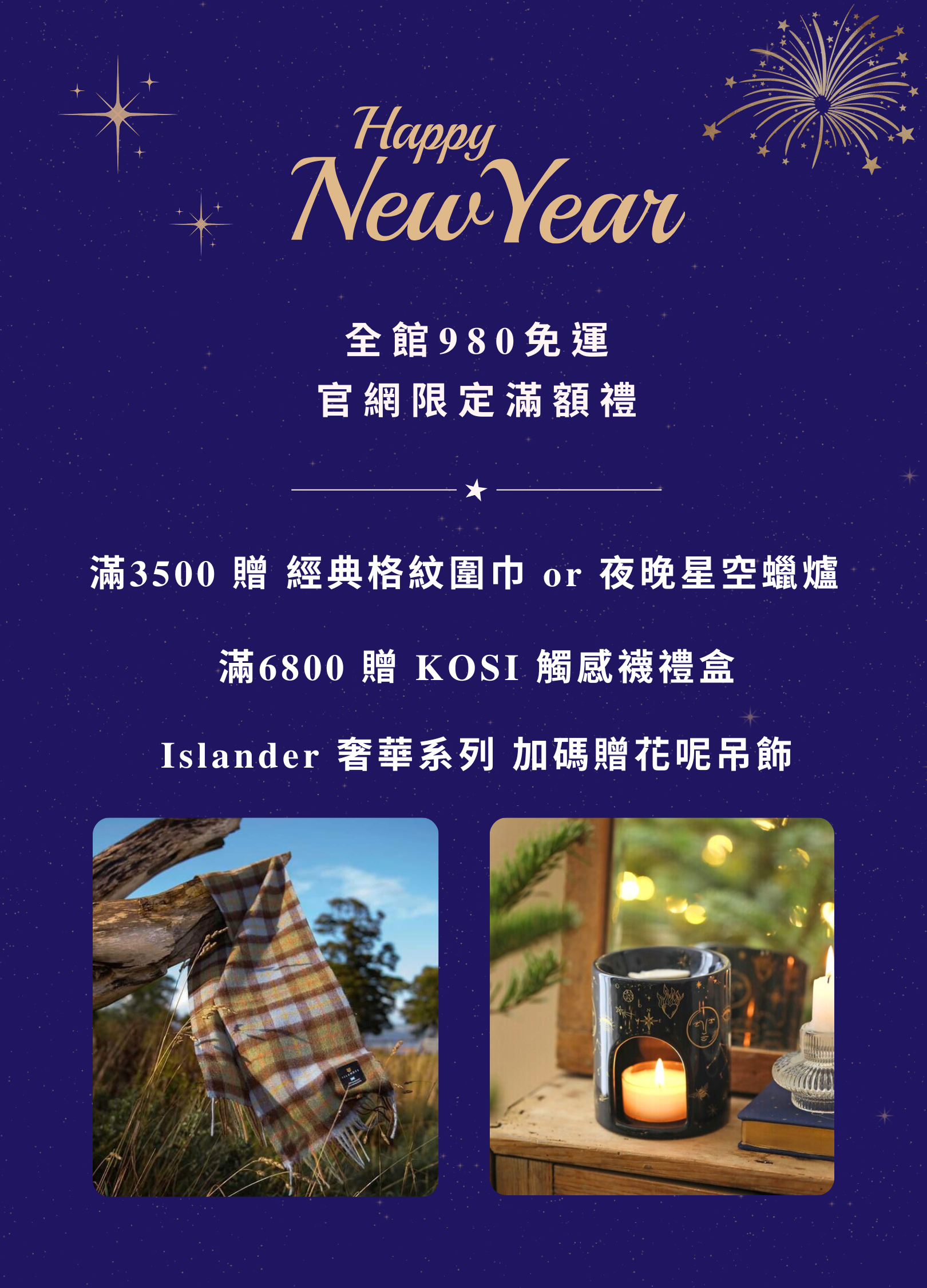 2026 New Year_20260119_084144_0000.png