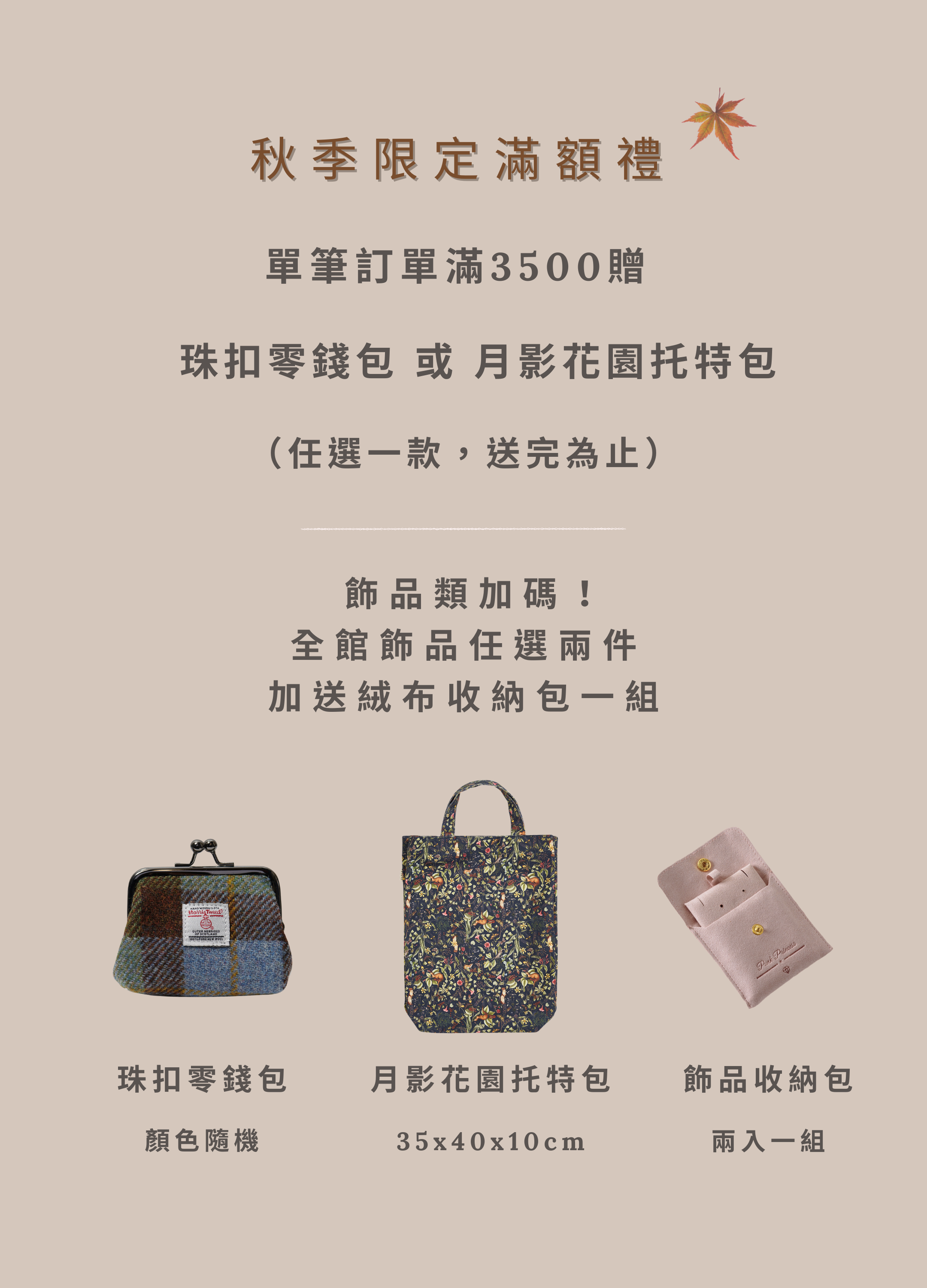 Lisa Angel 金邊玻璃飾品盒| 所有商品All - Punk Princess 質感