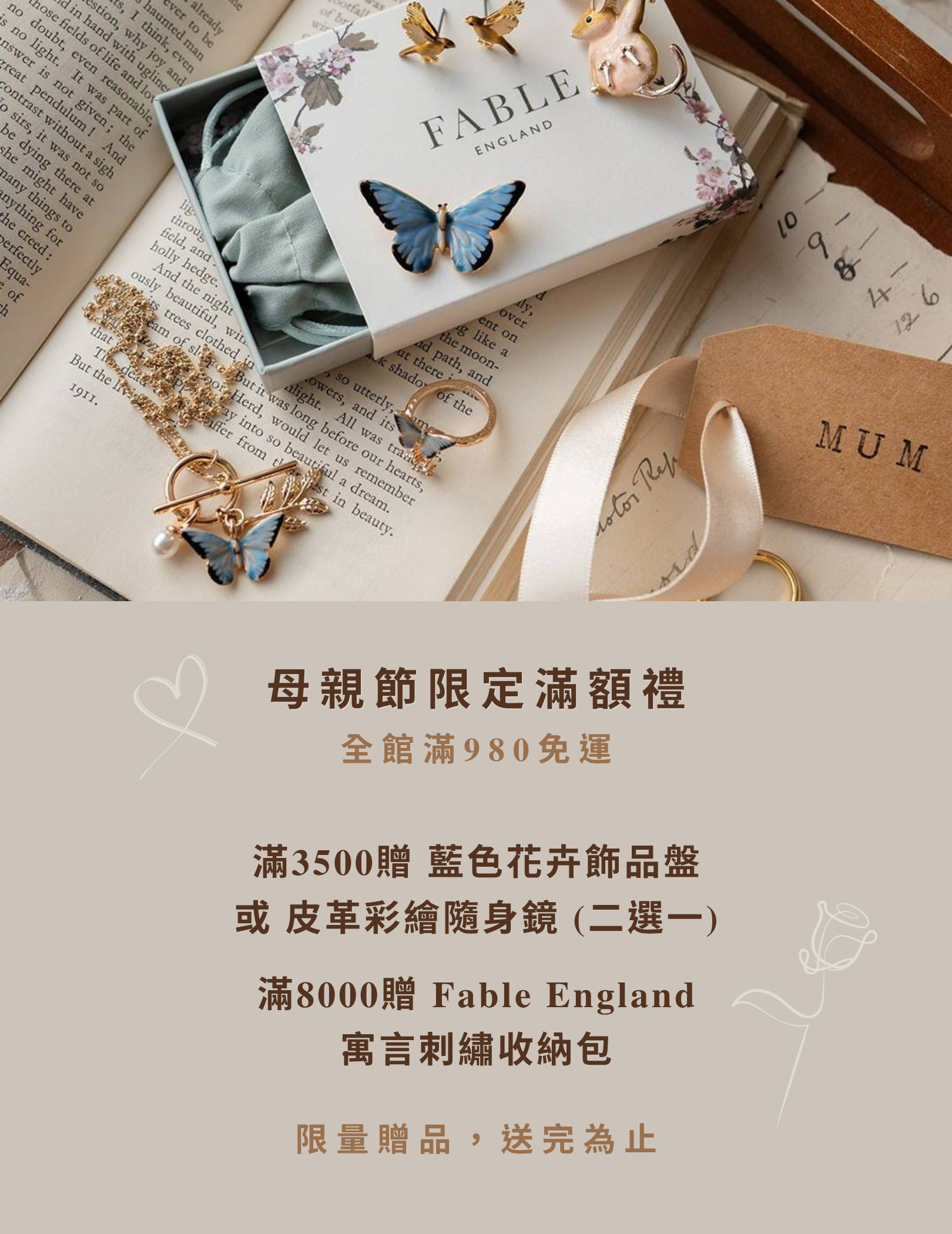 Happy Mother's day.png