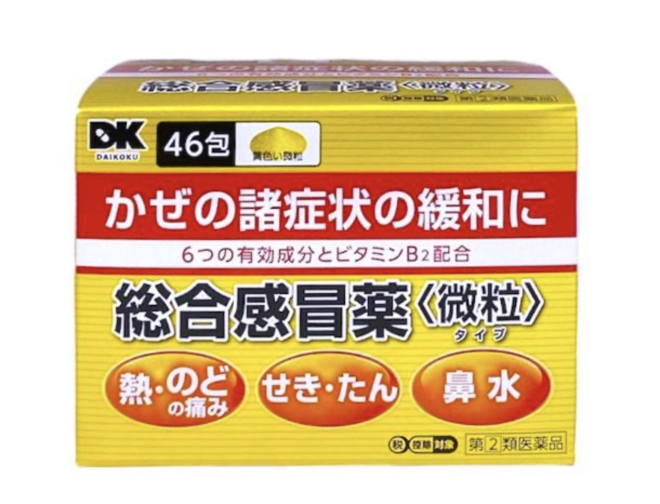 米田 KOMEDA 百寶能 綜合感冒藥 GoldA 微粒 46包1