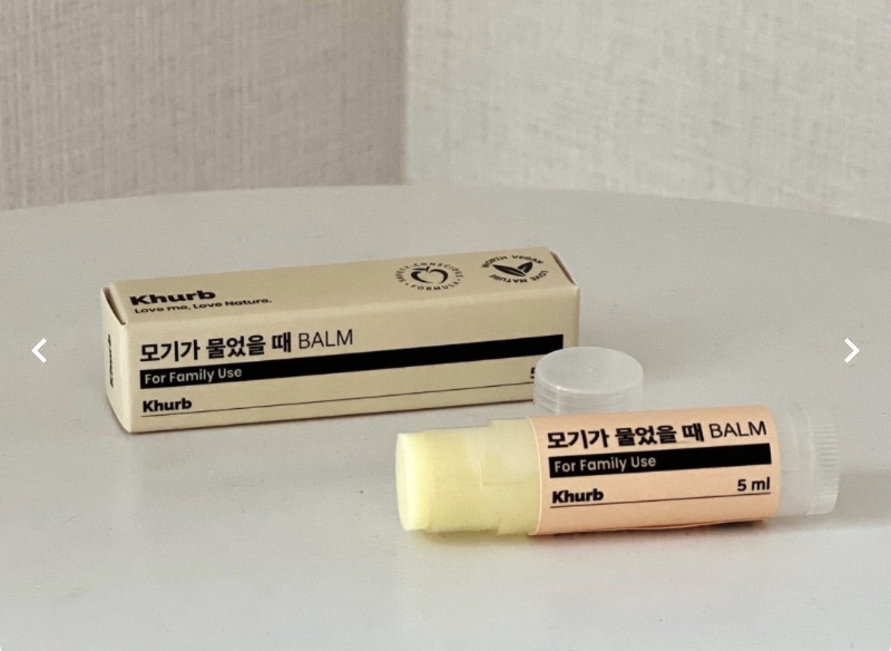 韓國 Khurb 天然草本蚊子止癢膏5ml2