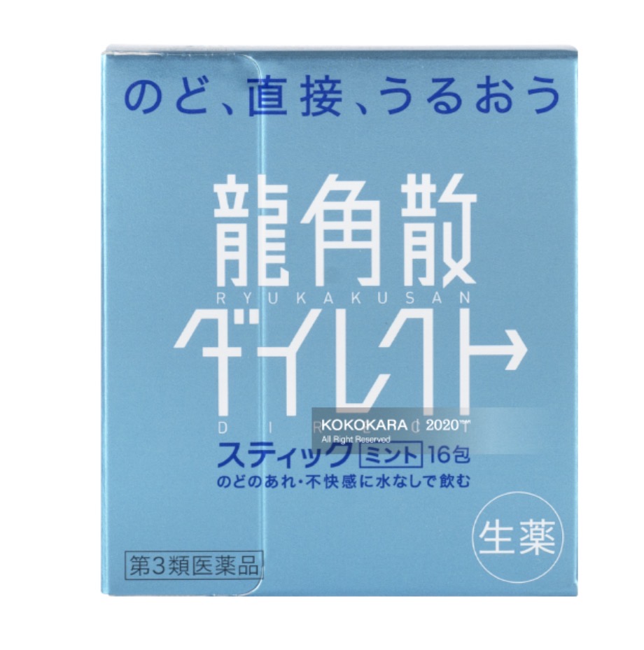 龍角散清喉顆粒 薄荷口味16入1